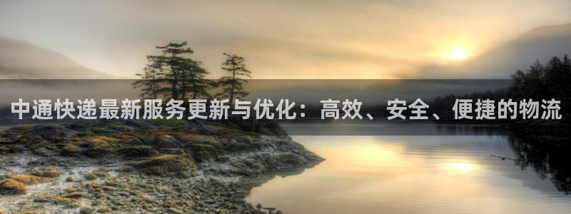 多多28加拿大2.8预测在线预测：中