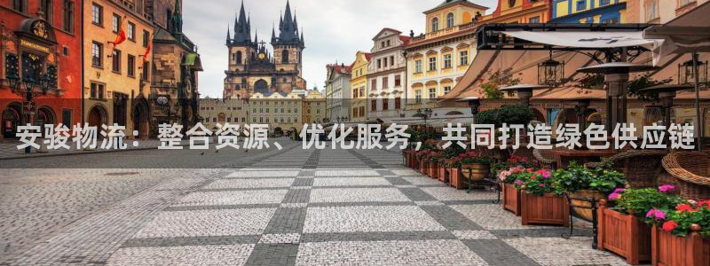 多多28官网下载链接是什么