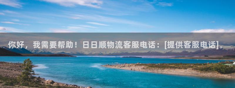 多多28官网平台下载：你好，我需要帮